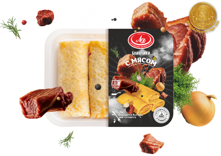 Блинчики с мясом