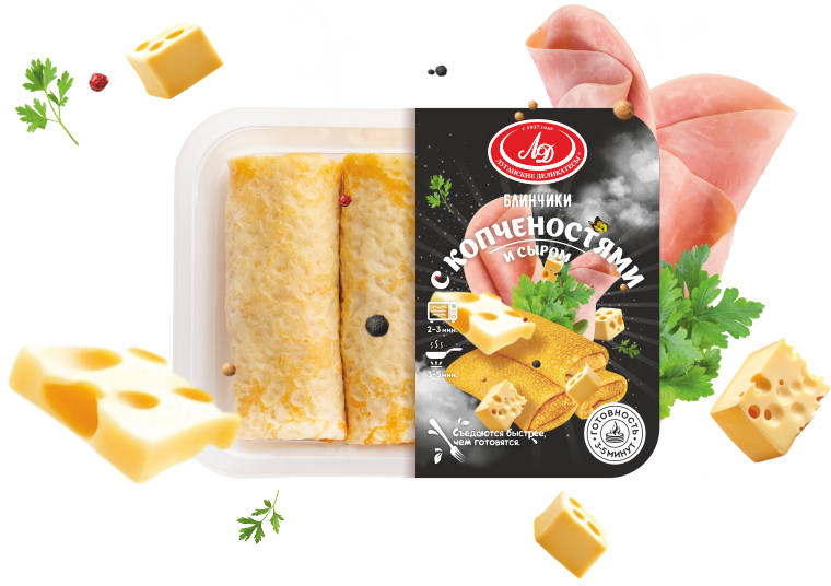 Блинчики с копченостями и сыром